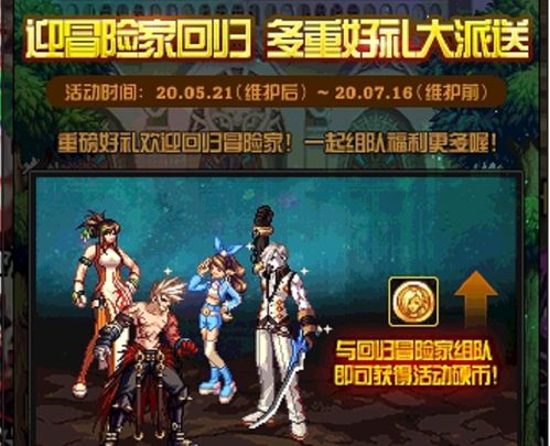 重回经典:忍者神龟3无限生命版回归,带你重新体验华丽的忍者冒险 重回经典:忍者神龟3无限生命版回归,带你重新体验华丽的忍者冒险