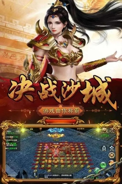 (傲世龙城手游官方正版)探秘傲世龙城官网下载之旅,畅游神奇世界 (傲世龙城手游官方正版)探秘傲世龙城官网下载之旅,畅游神奇世界