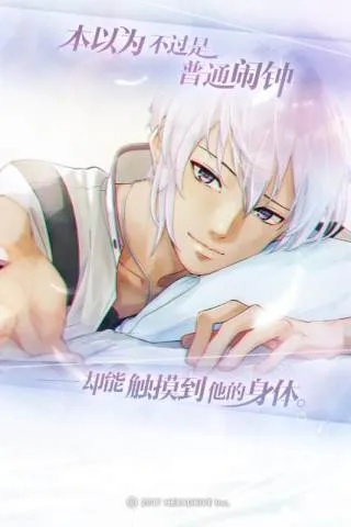 (早安我的少年贴吧)早安我的少年下架原因：遭受不明发布者恶意攻击