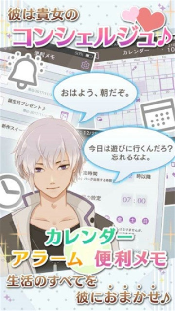 (早安我的少年贴吧)早安我的少年下架原因：遭受不明发布者恶意攻击