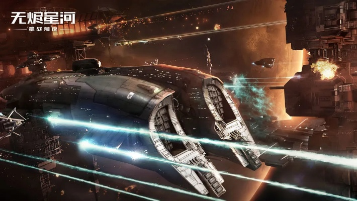 星战前夜无烬星河净化级:科幻与现实交融中的绝世先进科技展探讨与前瞻 星战前夜无烬星河净化级:科幻与现实交融中的绝世先进科技展探讨与前瞻